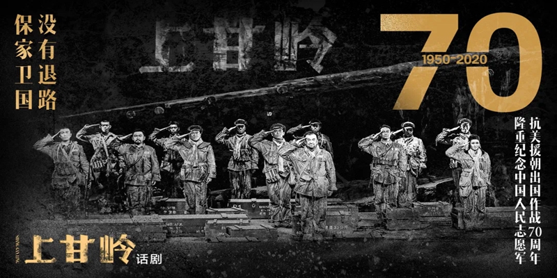学史明志 爱党爱国