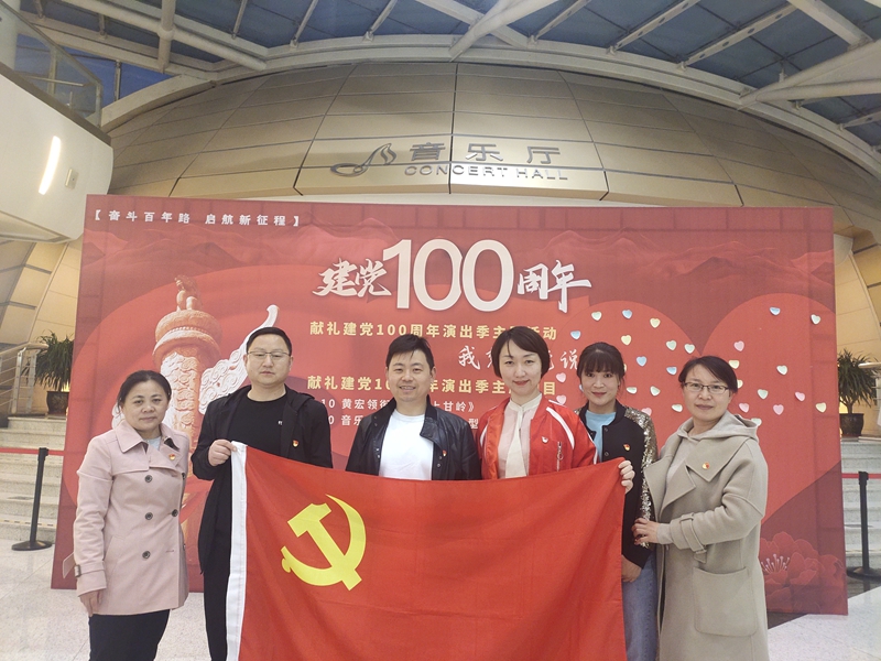 学史明志 爱党爱国