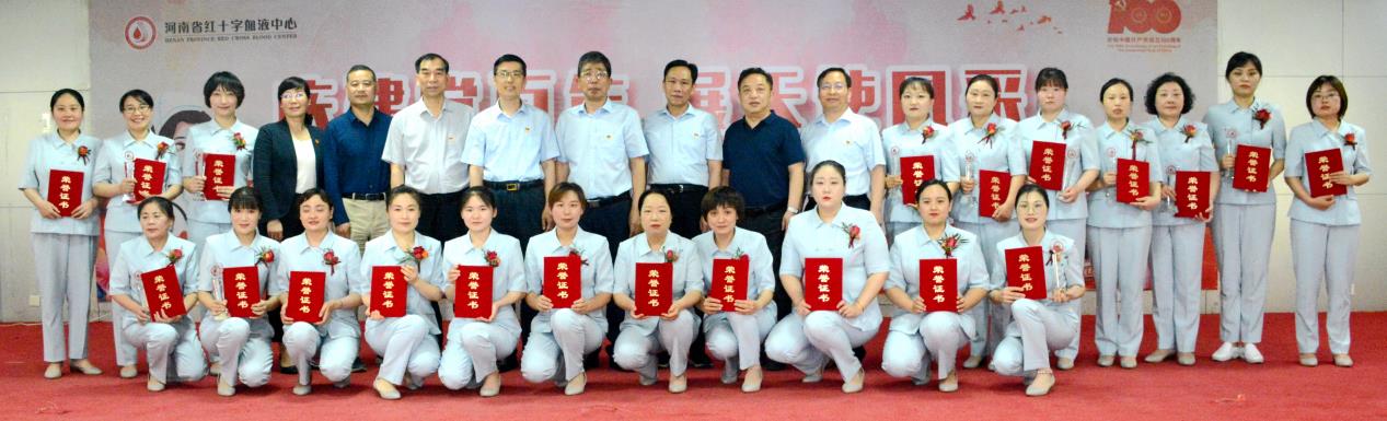 河南省红十字血液中心开展“庆建党百年，展天使风采”国际护士节活动
