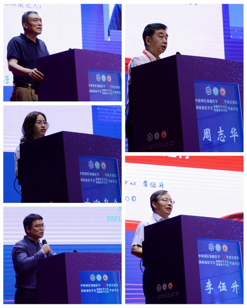 第二十届中南地区输血医学学术交流会、 河南省医学会输血医学分会暨低温医学分会学术年会成功召开