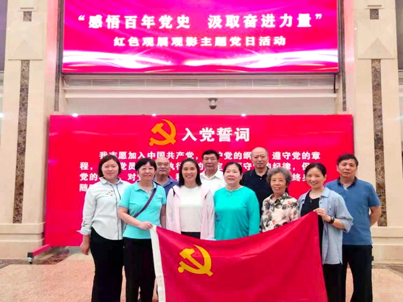 观红色电影 学百年党史