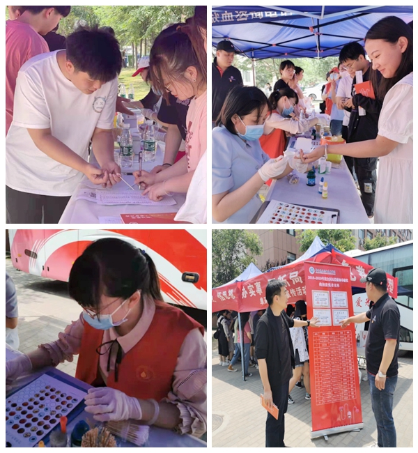 我为群众办实事---单采成分血宣传活动进高校