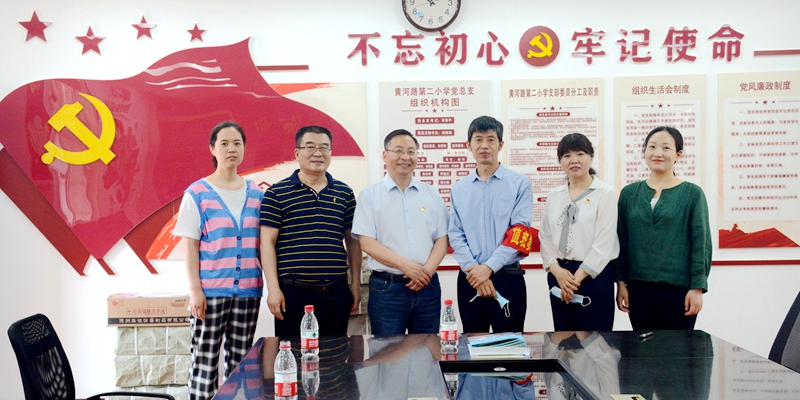省红十字血液中心开展爱心助学活动