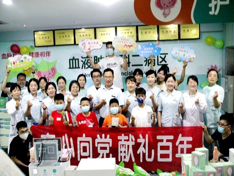血脉相连 携手“童”行 与白血病儿童共庆六一
