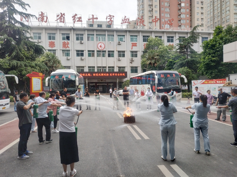 河南省红十字血液中心 认真开展火灾警示教育宣传月活动
