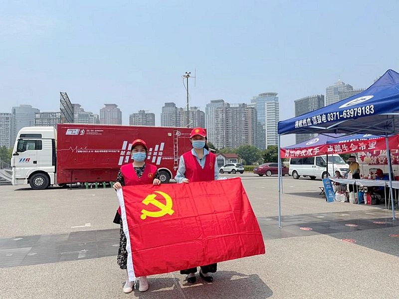 无偿献血 与爱同行