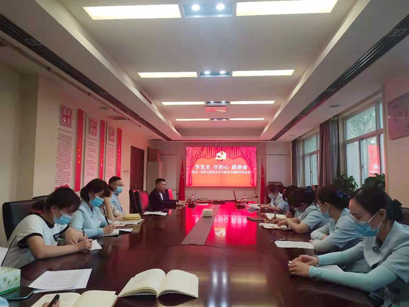 学党史迎百年  守初心践使命