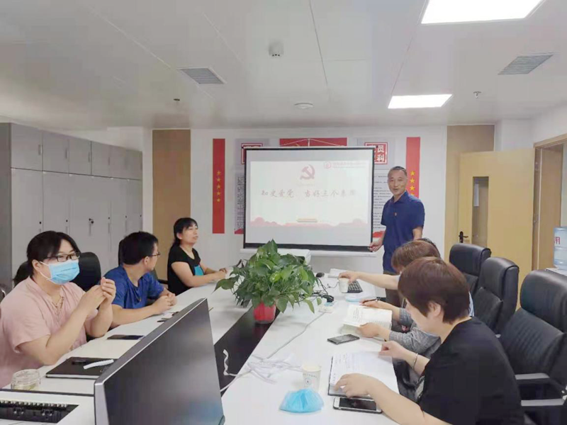 知史爱党  当好三个表率