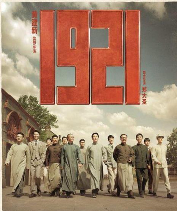 不忘初心 砥砺前行