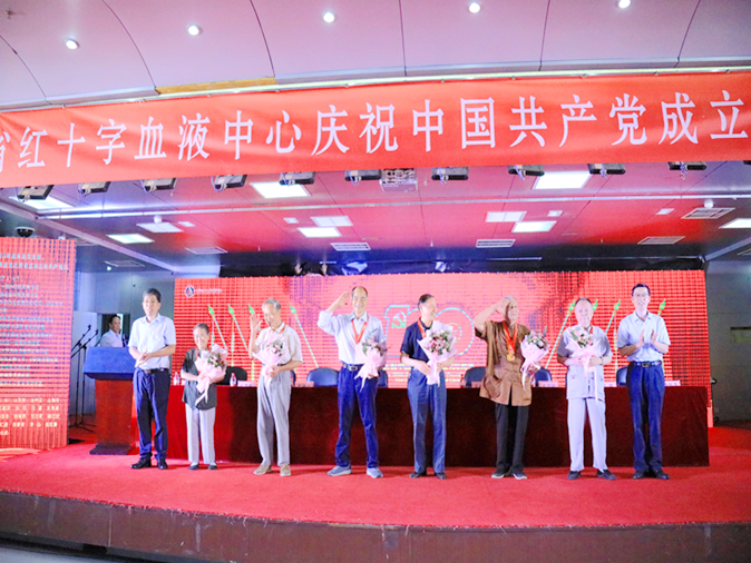 河南省红十字血液中心 为离退休老党员送上 “光荣在党50年”纪念章