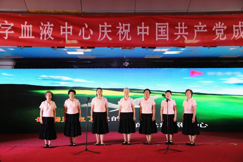 追寻百年红色记忆 建设一流血液中心
