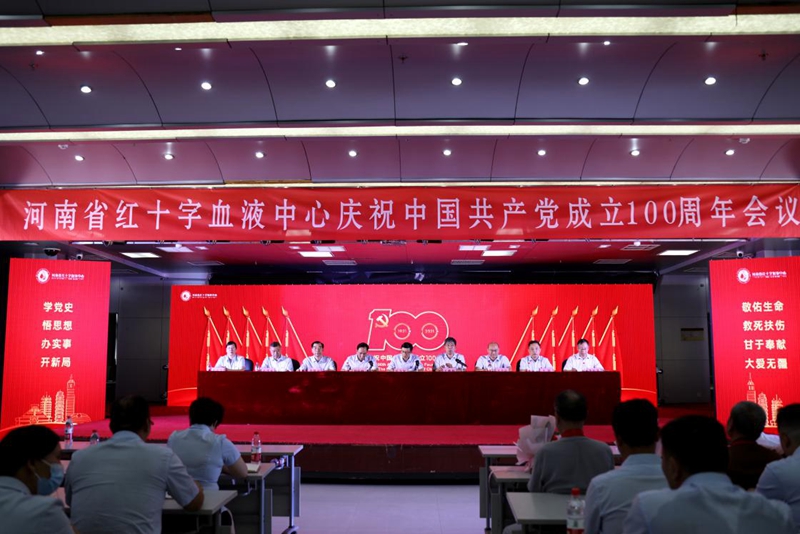 百年奋斗路  启航新征程
