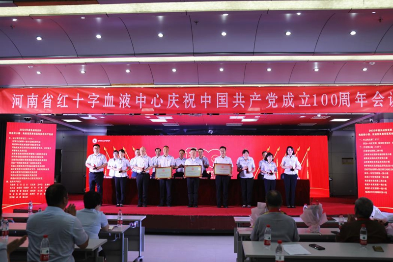 百年奋斗路  启航新征程