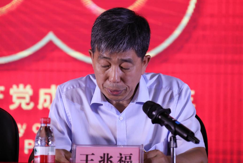百年奋斗路  启航新征程