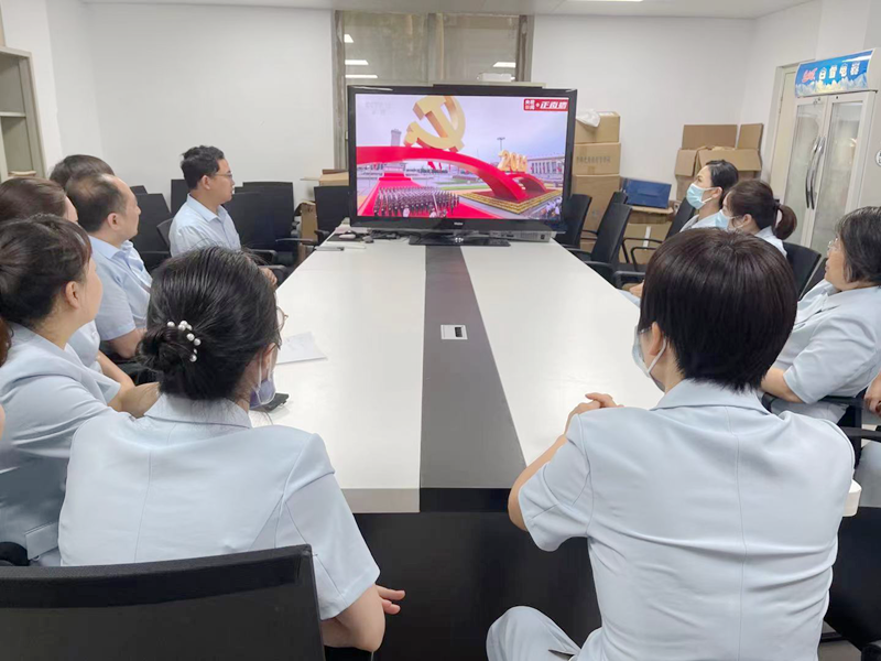 河南省红十字血液中心组织集中观看 庆祝中国共产党成立100周年大会直播