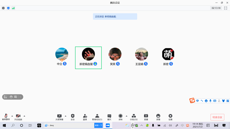 学史增信   继续前行