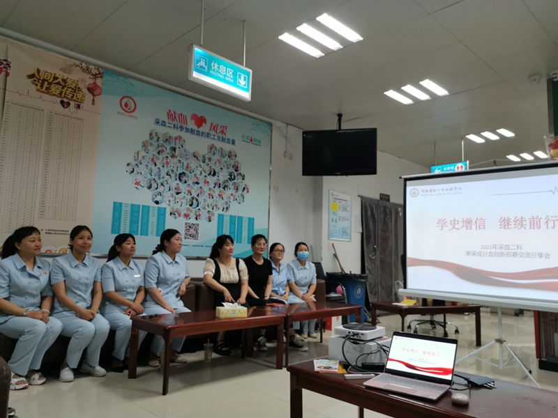 学史增信   继续前行