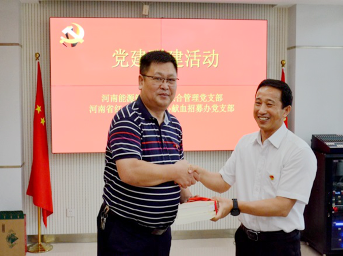 献血招募办党支部开展结对 共建主题党日活动