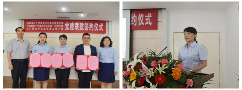 深入推行“党建+”模式   助力血站规范化建设