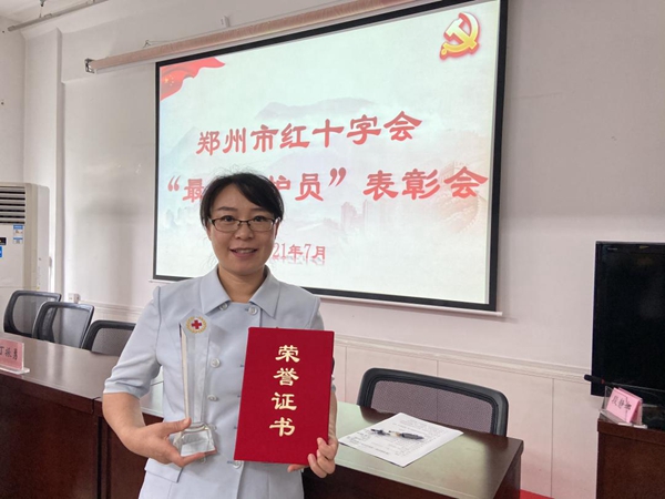 喜报：省红十字血液中心采血一科、省红十字血液中心采血一科护士焦修凤荣获“最美救护员”称号