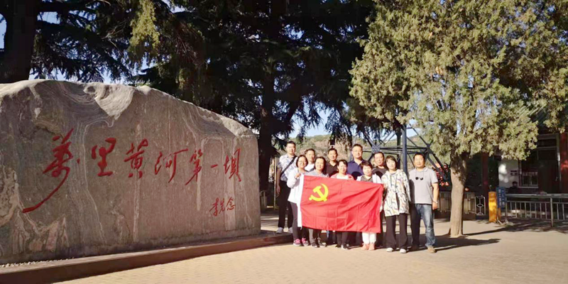 财务审计党支部开展“寻访红色足迹，学习光辉党史”主题党日活动