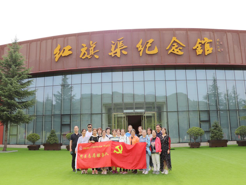 寻访红色足迹  学习光辉历史