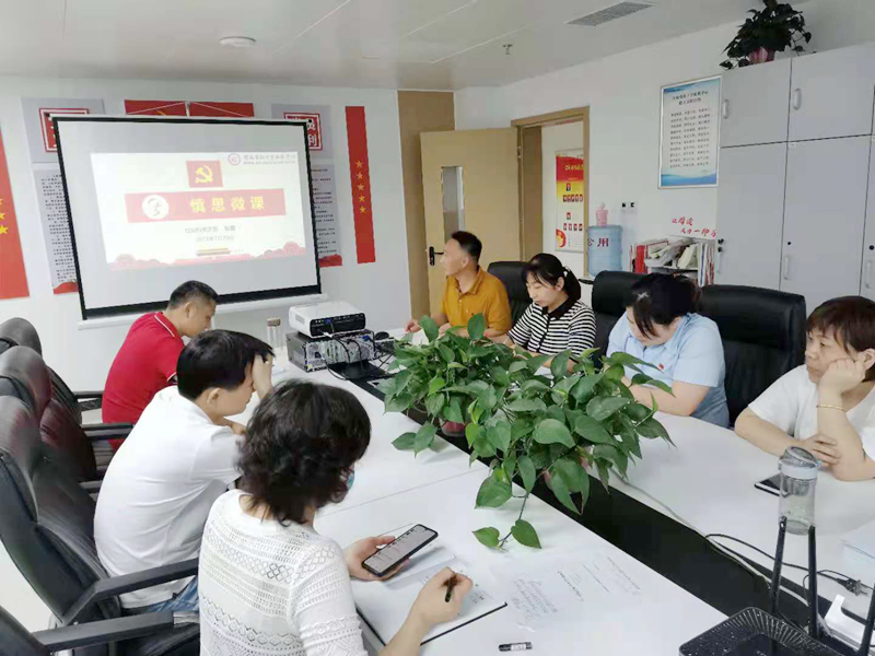 检验科党支部开展第二期“慎思微课”