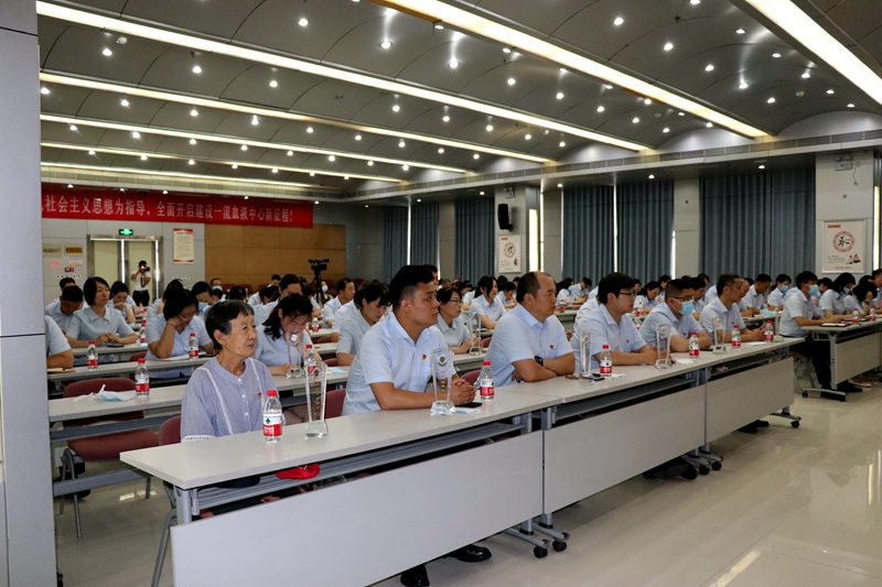 省血液中心召开精神文明建设总结动员部署暨表彰会议