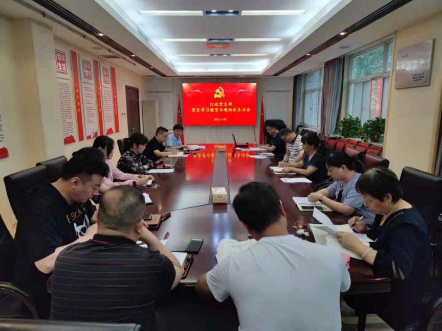 学党史  悟思想  办实事  开新局