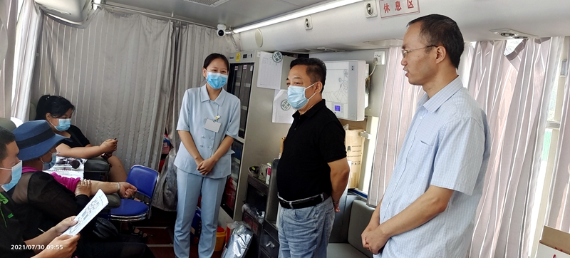 河南省红十字血液中心开展夏日送清凉慰问活动