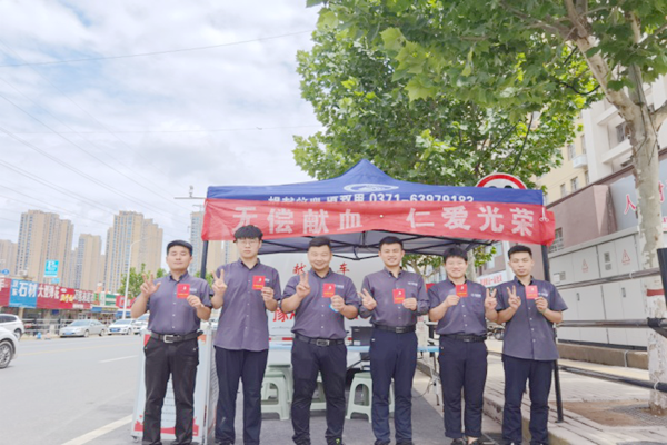 凝心聚力 共建家园