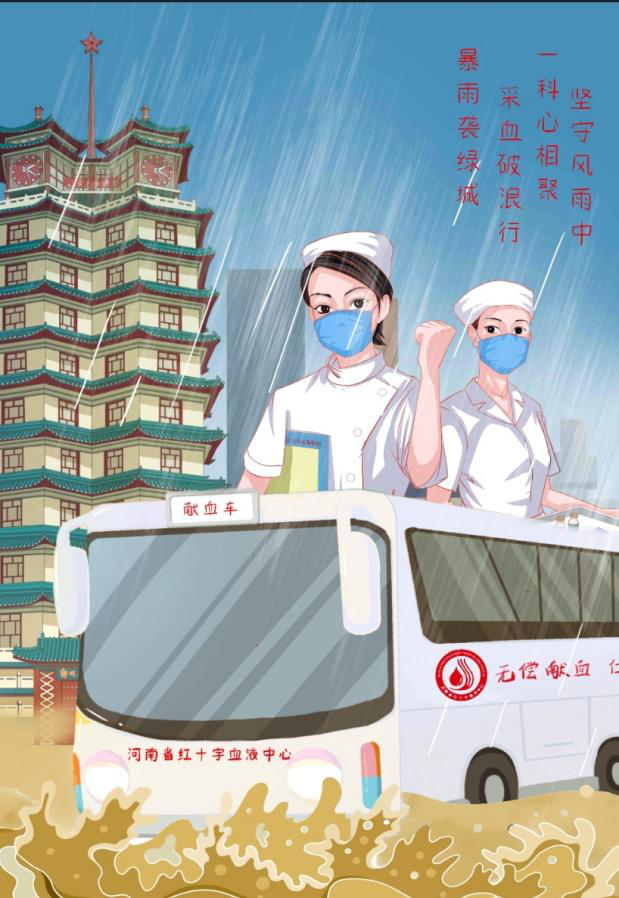 暴雨后的心声