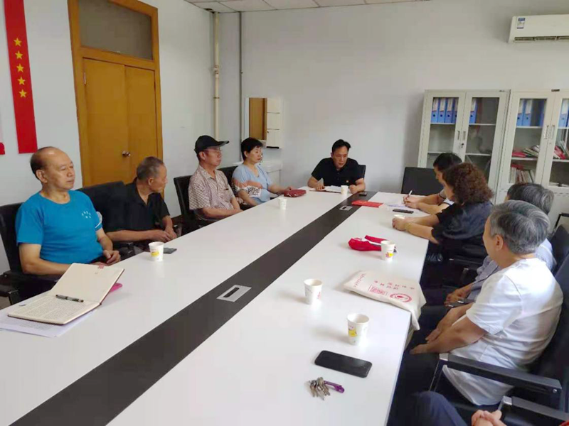 离退休党支部召开 党史学习教育专题组织生活会