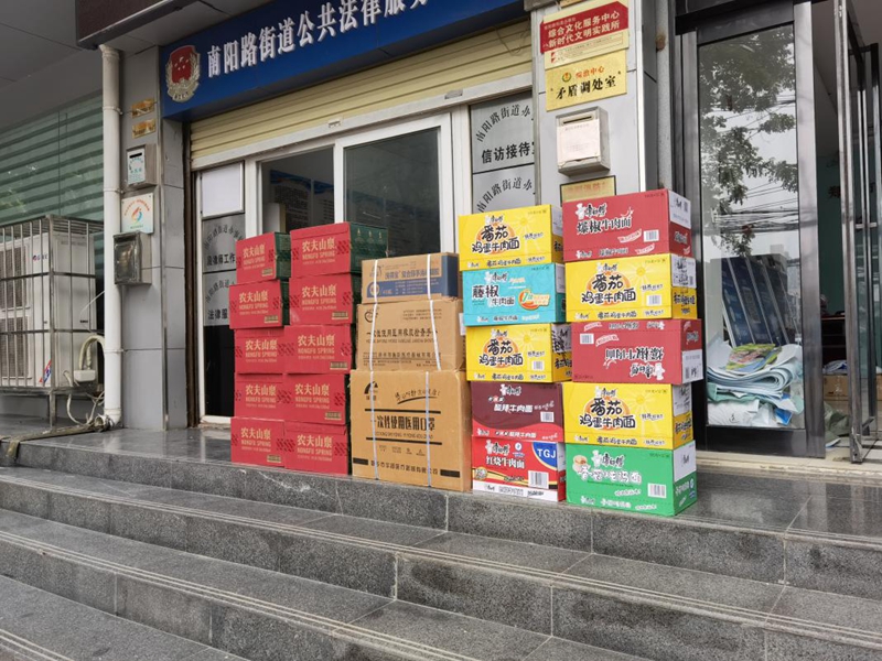 省血液中心开展“四送一助力”专项行动 捐助疫情防控物资