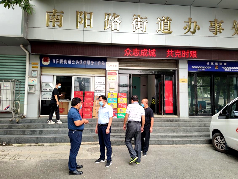 省血液中心开展“四送一助力”专项行动 捐助疫情防控物资