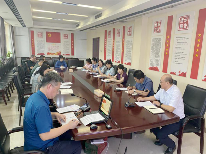 财务审计党支部召开“学党史、悟思想、 办实事、开新局”专题组织生活会