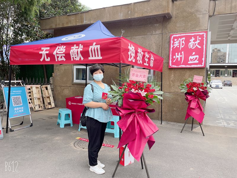 河南省人民会堂献血屋，欢迎您！