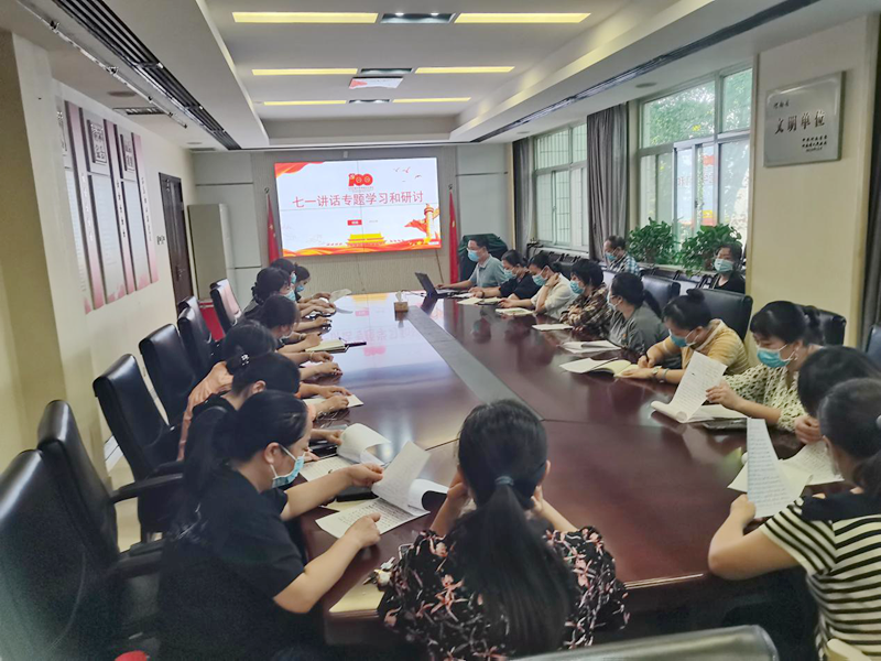 采血二科党支部召开党史学习教育专题组织生活会