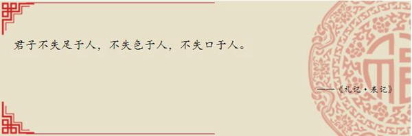 【文明礼仪】文明无处不在，礼仪无处不有 — 观摩观展篇