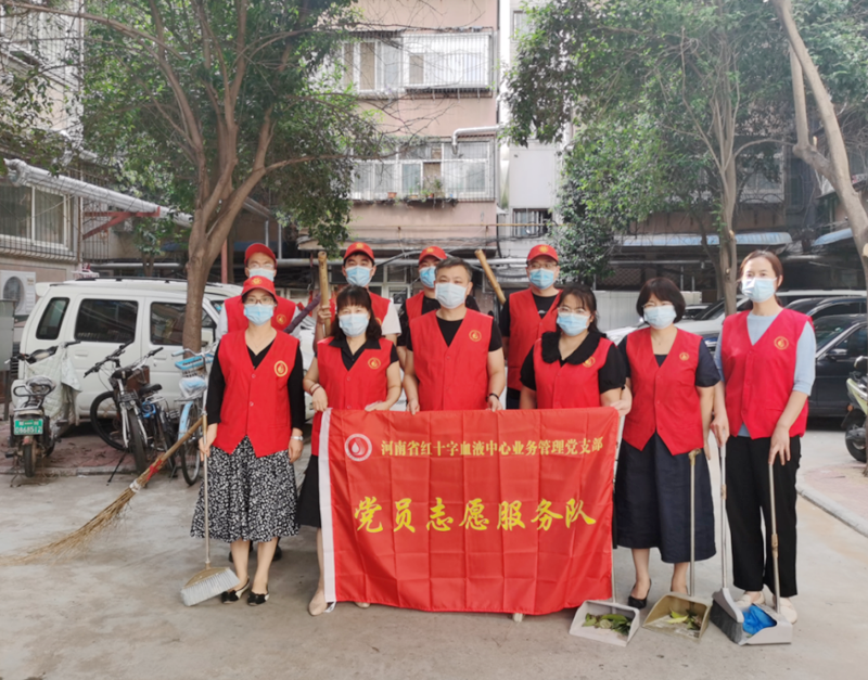 业务管理党支部组织开展 “清洁家园 志愿先行”主题党日活动