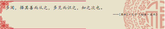 【文明礼仪】文明无处不在，礼仪无处不有 — 阅览馆所篇