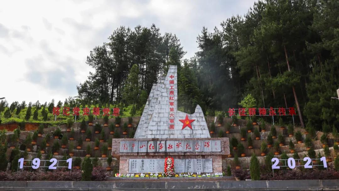 伟大建党精神｜中国共产党的精神之源