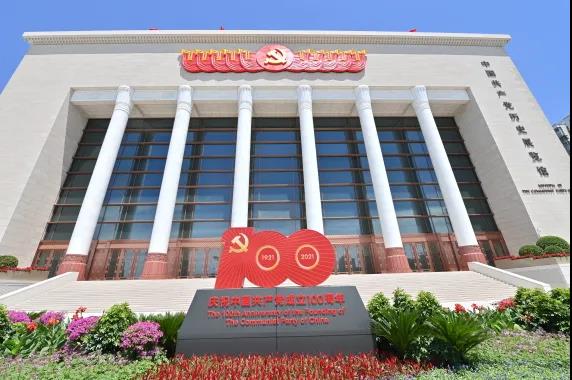 伟大建党精神｜中国共产党的精神之源