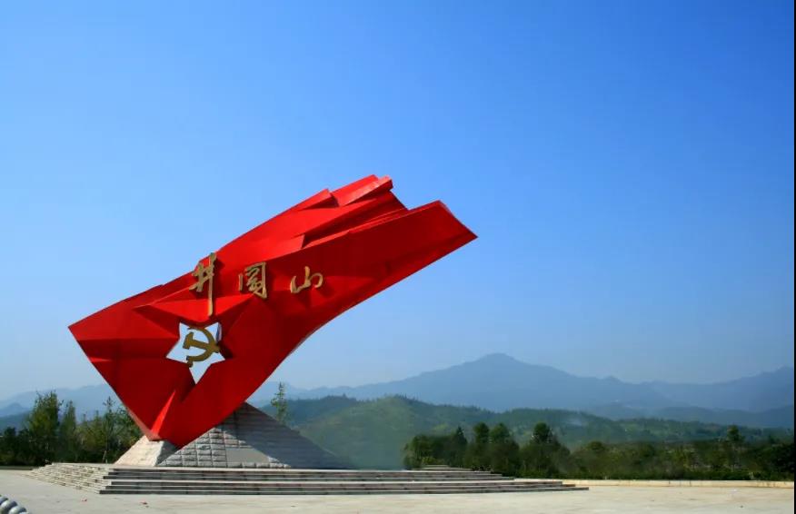 井冈山精神｜星星之火 可以燎原