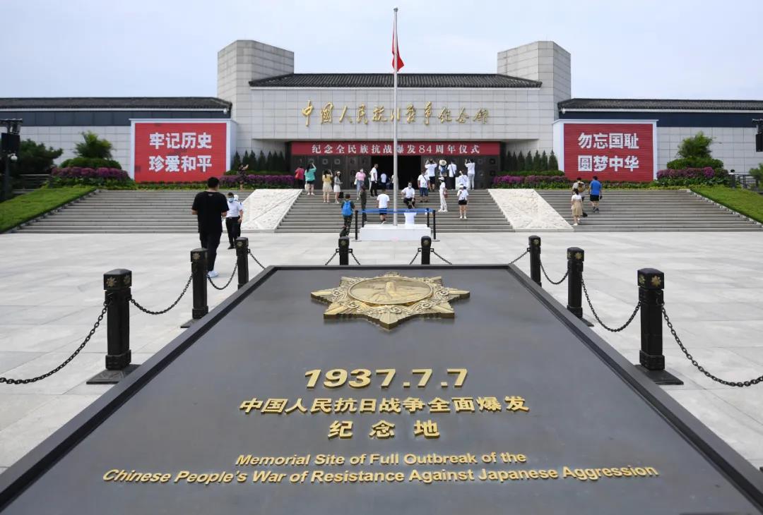 伟大抗战精神｜中国人民弥足珍贵的精神财富