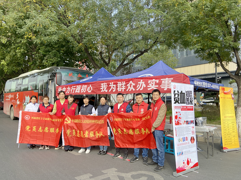 学史力行践初心  我为群众办实事