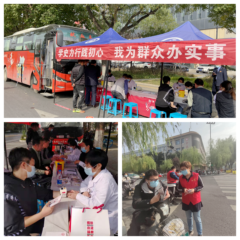 学史力行践初心  我为群众办实事