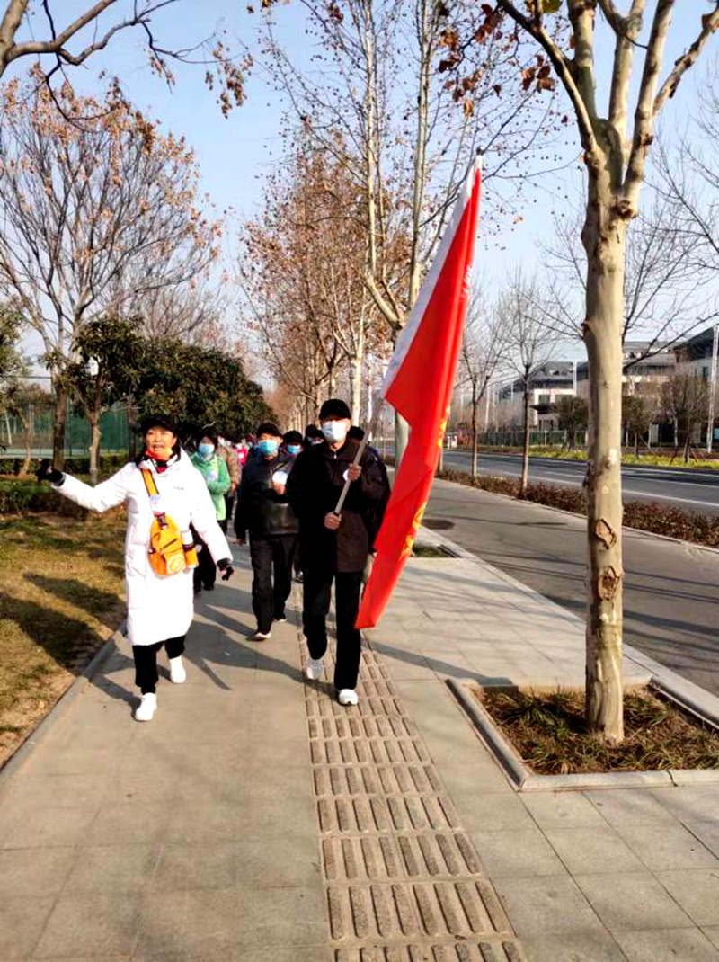 增强体质健步走 学史爱党守初心
