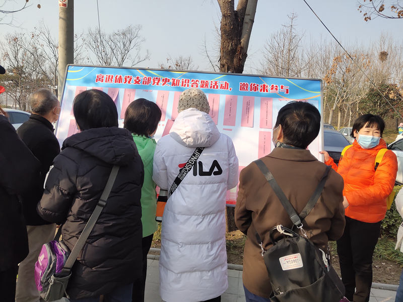 增强体质健步走 学史爱党守初心