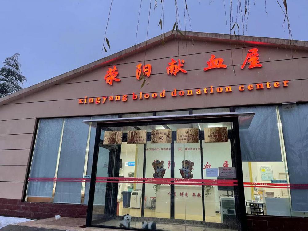 雪寒人心暖  处处见真情